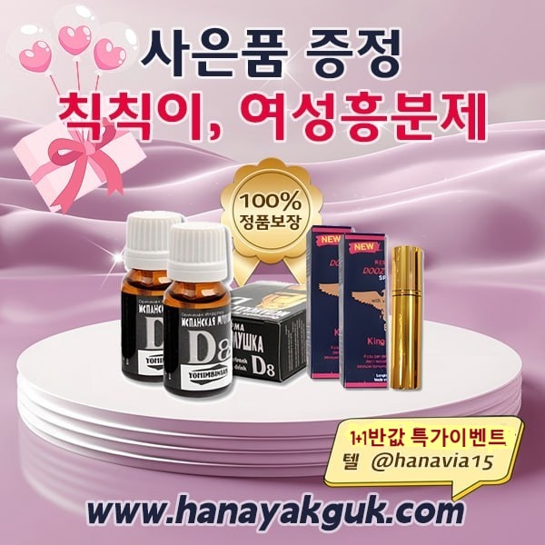 하나약국2httpswww.hanayakguk.com.jpg