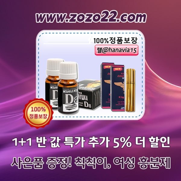 골드비아3goldviaviagra.com.jpg
